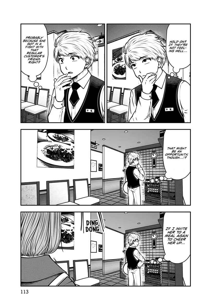 Kouiu no Ga Ii Chapter 16 - Page 4