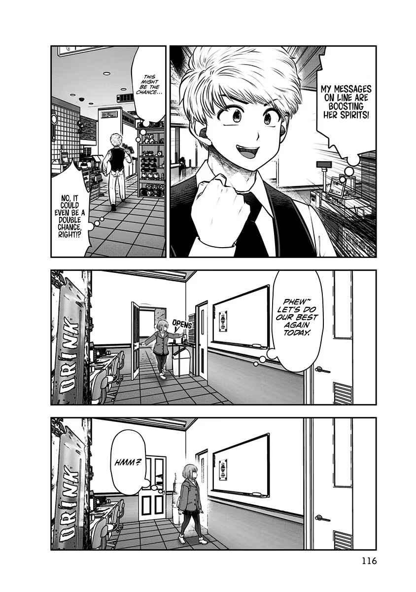 Kouiu no Ga Ii Chapter 16 - Page 7