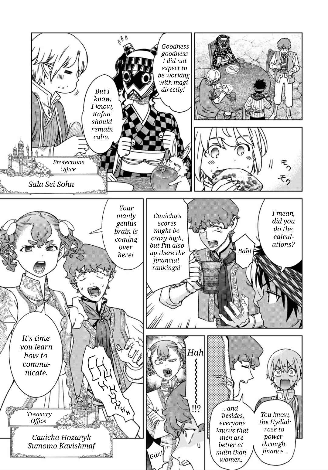 Toshokan no Daimajutsushi Chapter 48.1 - Page 13
