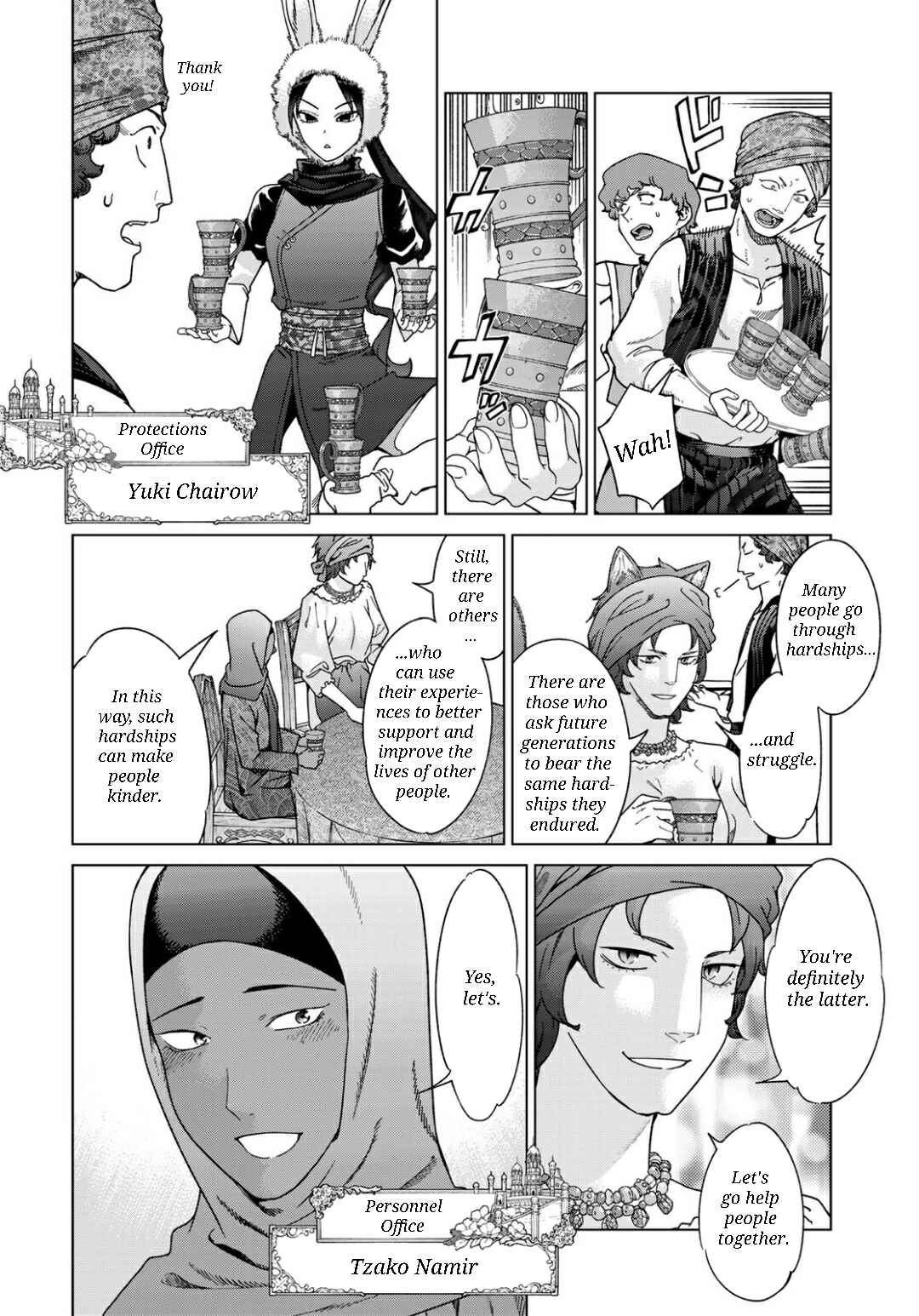 Toshokan no Daimajutsushi Chapter 48.1 - Page 14