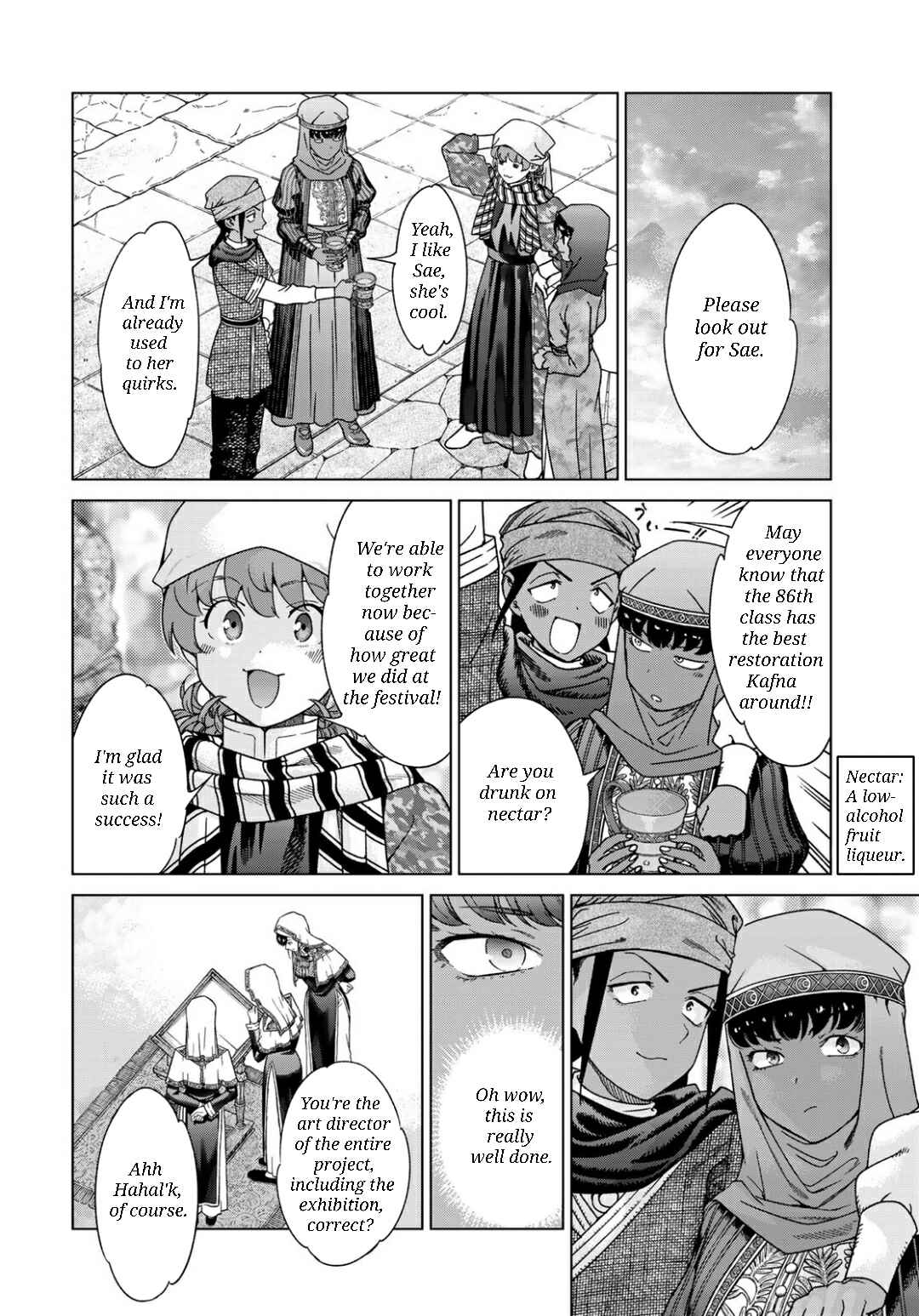 Toshokan no Daimajutsushi Chapter 48.1 - Page 18