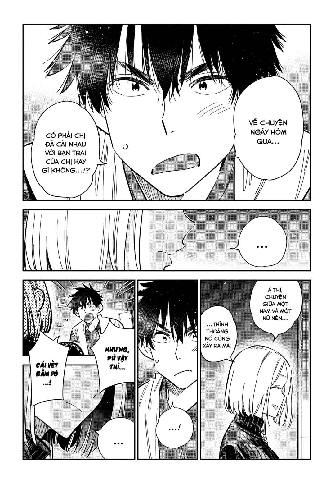 Shiunji-ke no Kodomotachi Chapter 52 - Page 12