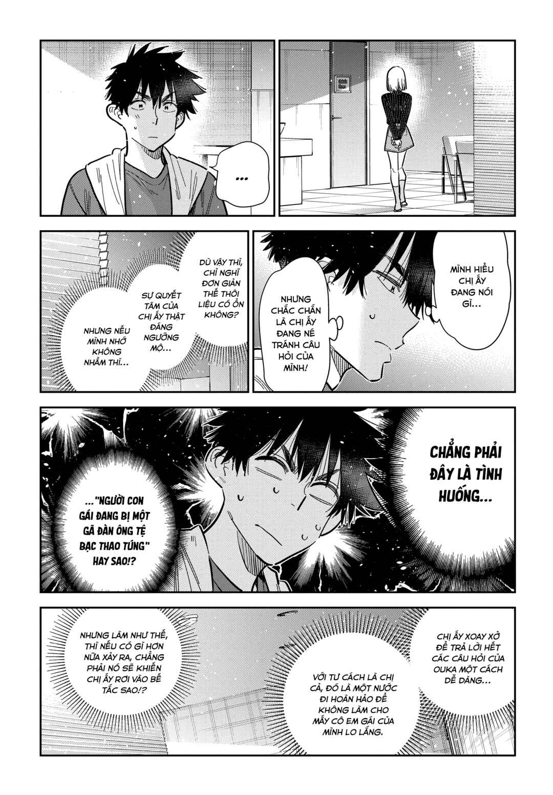 Shiunji-ke no Kodomotachi Chapter 52 - Page 17