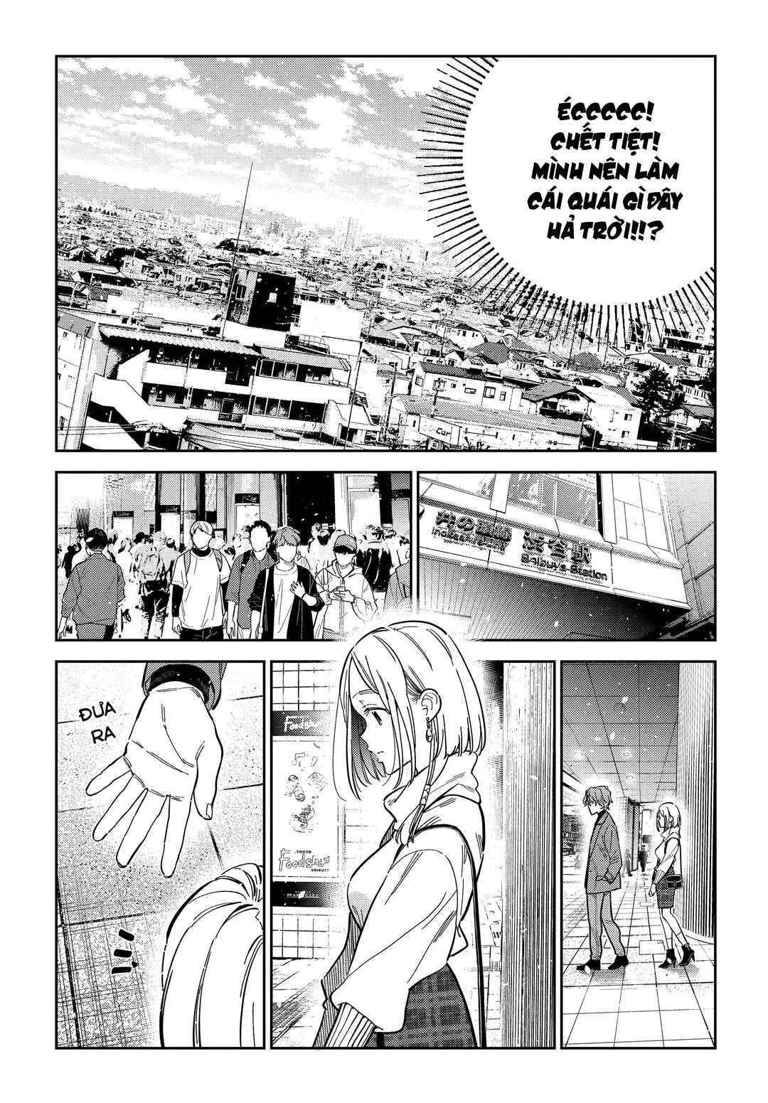 Shiunji-ke no Kodomotachi Chapter 52 - Page 19