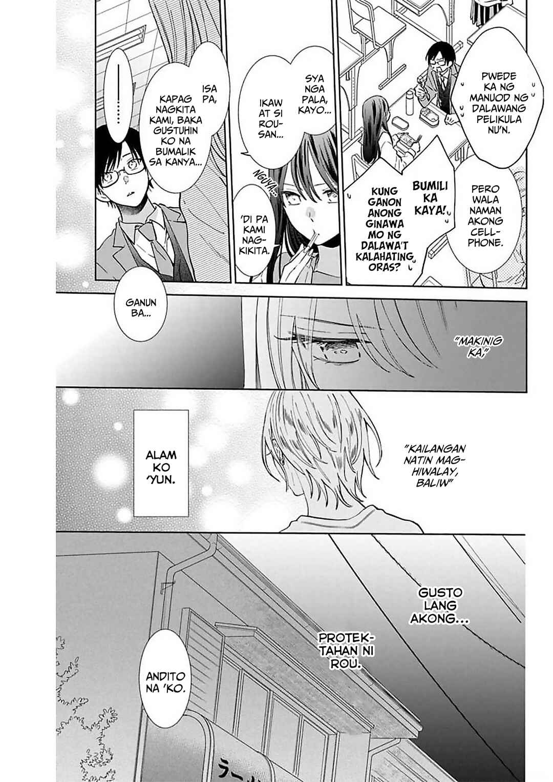 Noraneko to Ookami Chapter 11 - Page 10