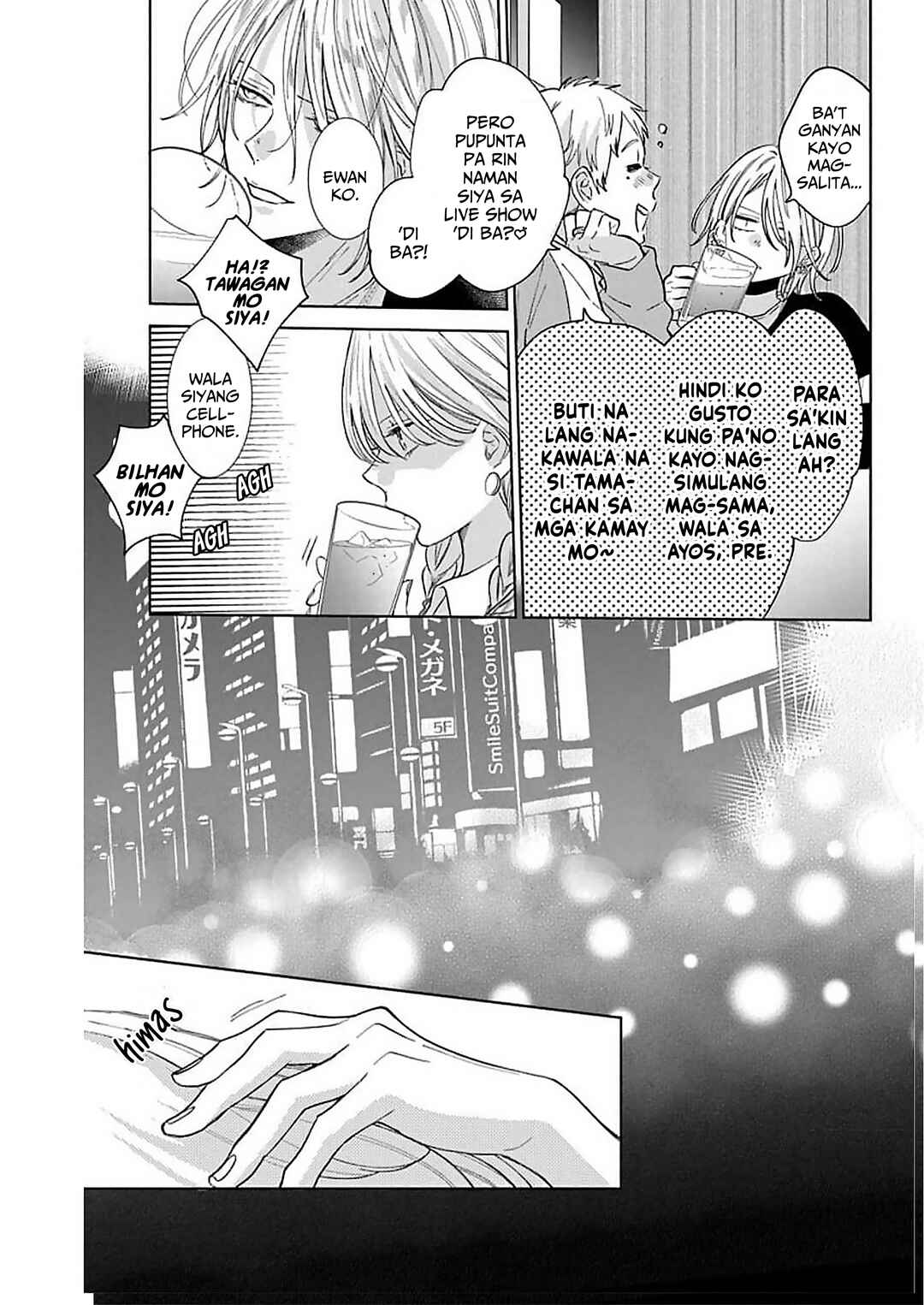 Noraneko to Ookami Chapter 11 - Page 14