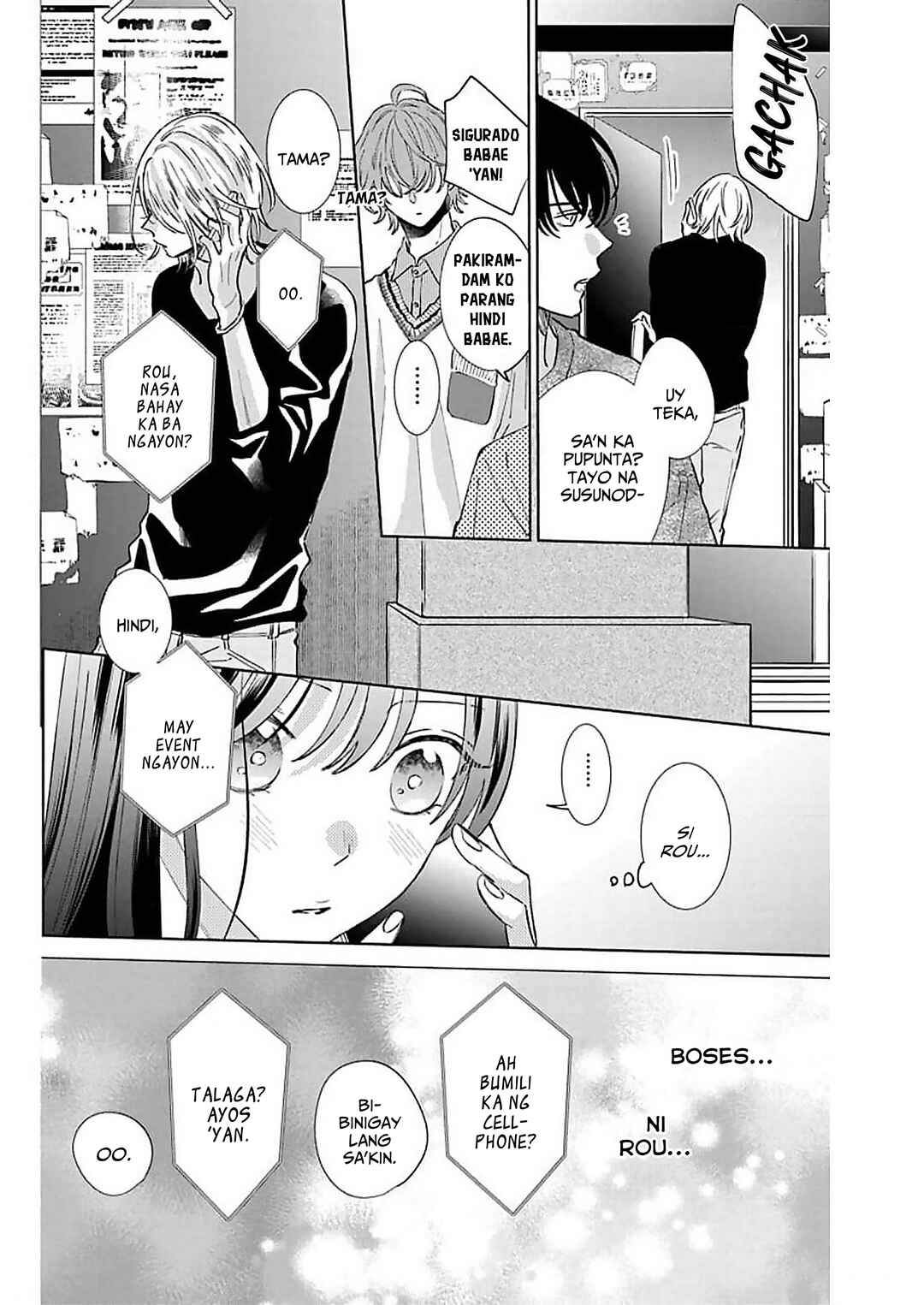 Noraneko to Ookami Chapter 11 - Page 25