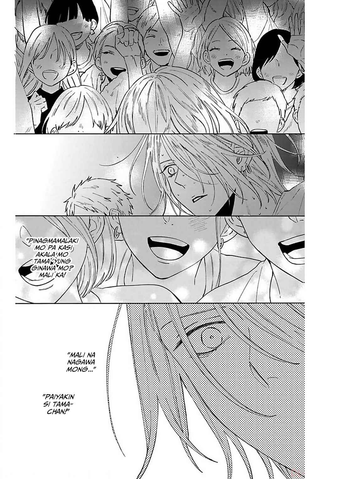 Noraneko to Ookami Chapter 11 - Page 33
