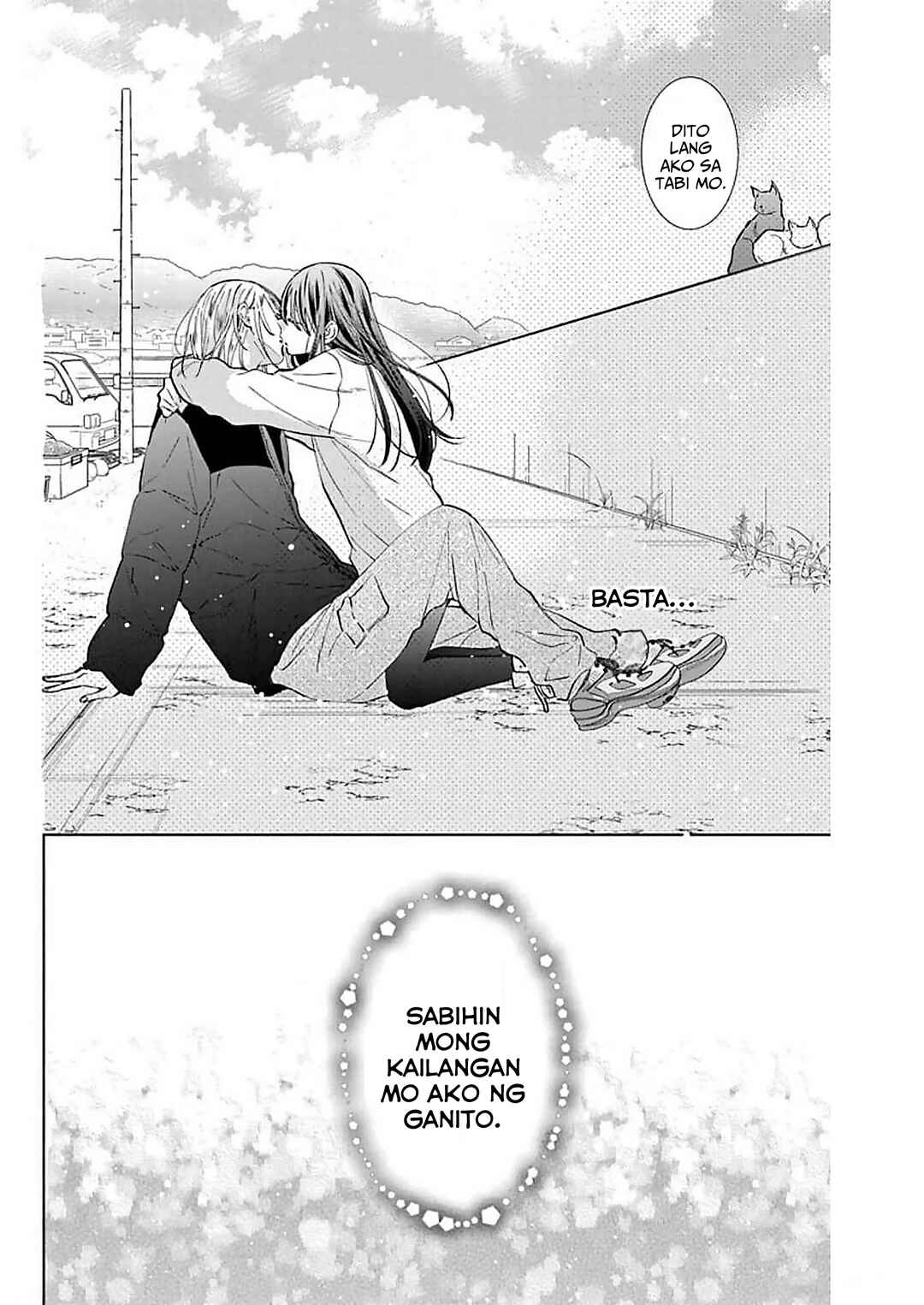 Noraneko to Ookami Chapter 11 - Page 43