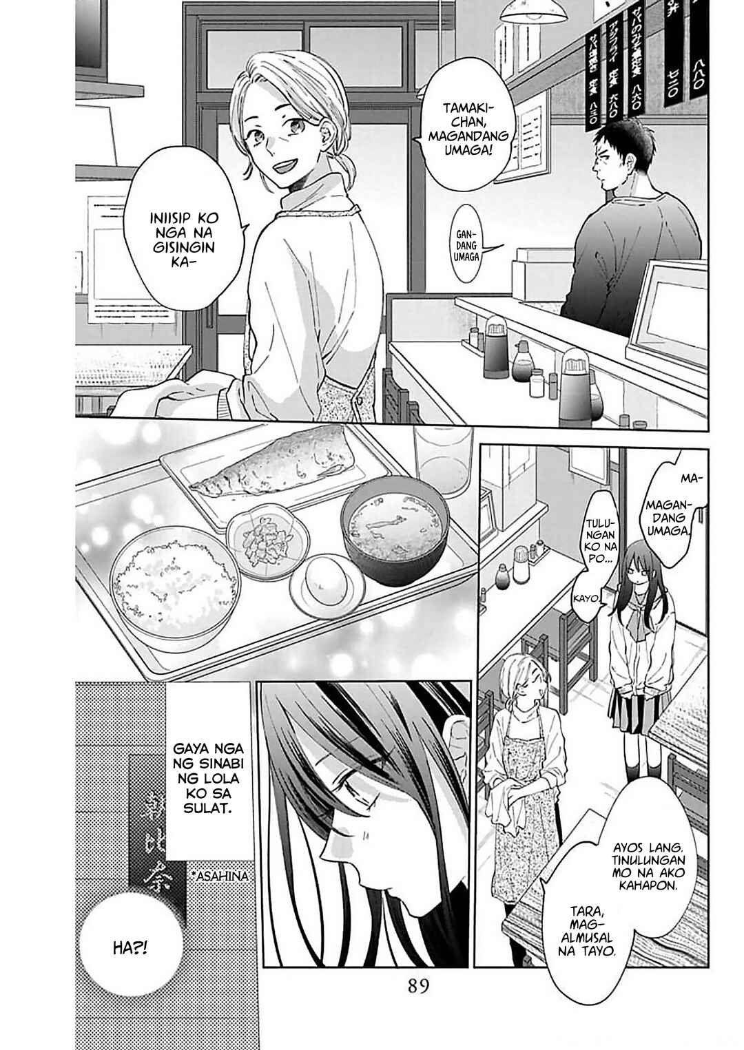 Noraneko to Ookami Chapter 11 - Page 8