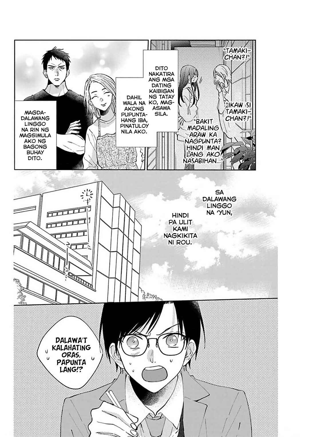 Noraneko to Ookami Chapter 11 - Page 9