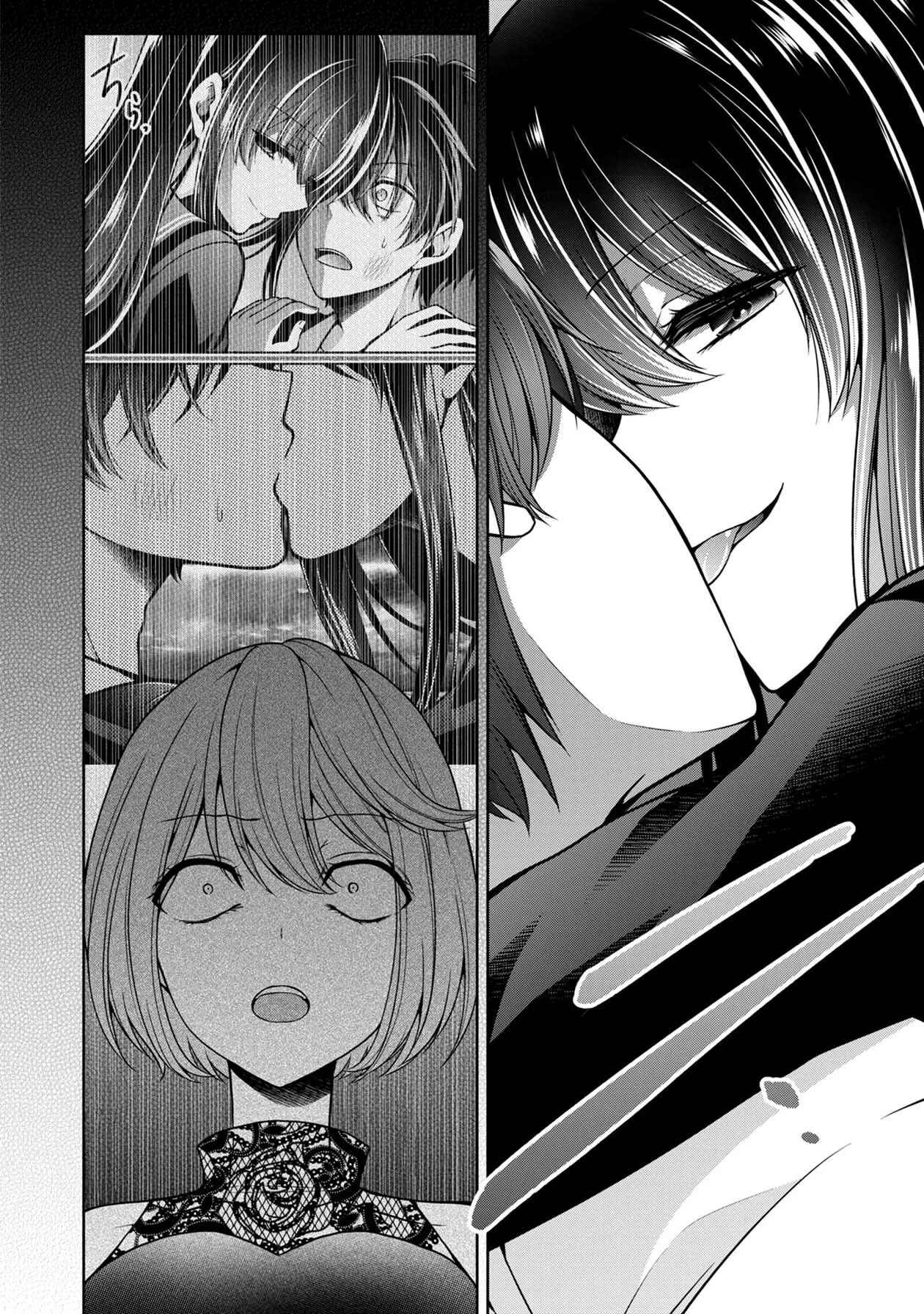 Namae no nai Kaibutsu - Kumo to Shoujo to Ryoki Satsujin Chapter 14 - Page 11