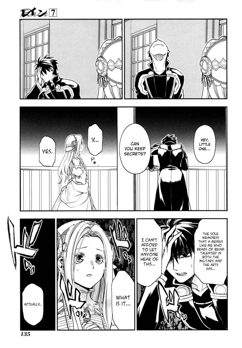 Rain Chapter 39 - Page 21