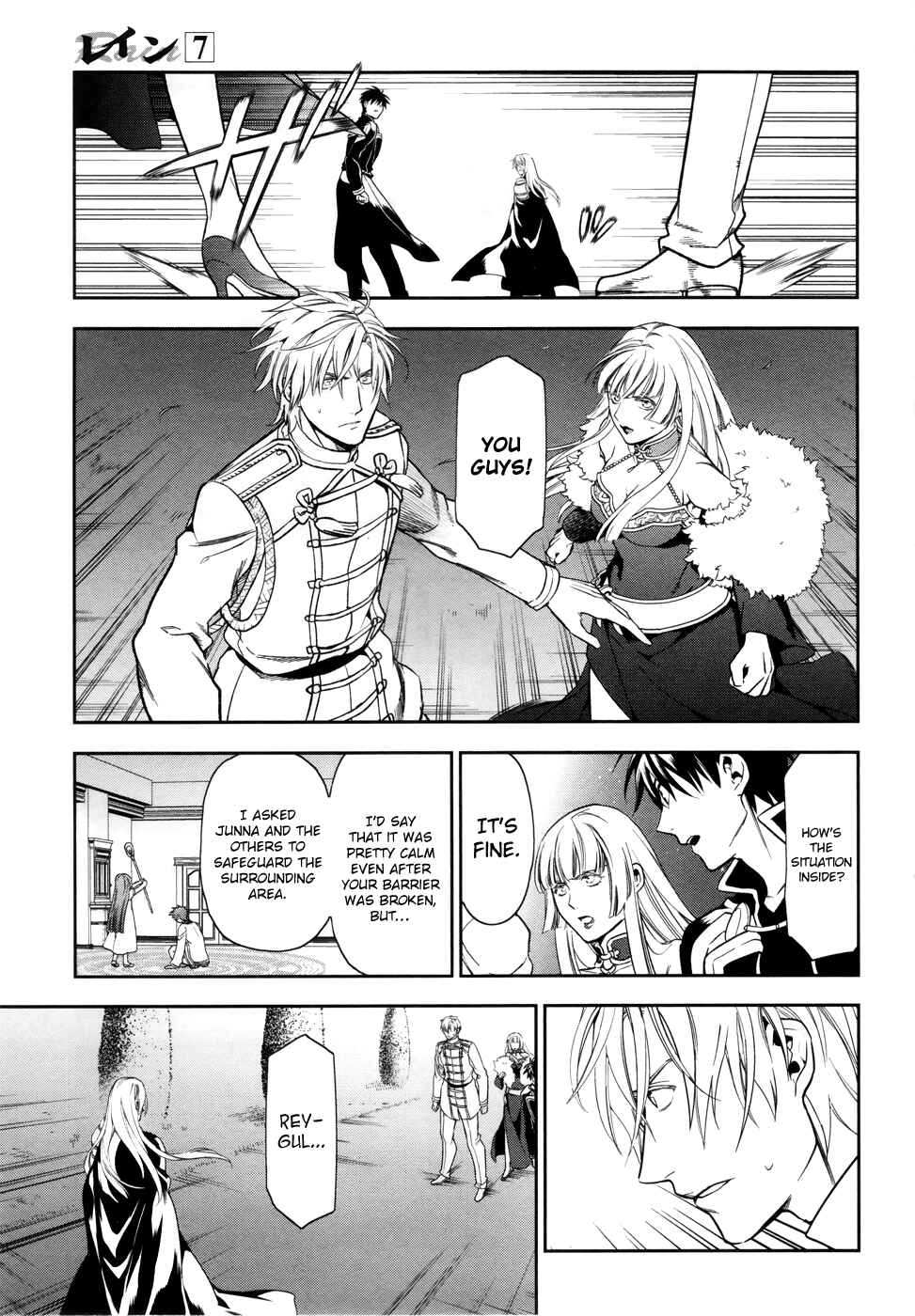 Rain Chapter 39 - Page 5