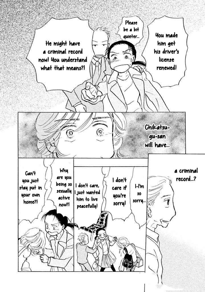 Sanju Mariko Chapter 13 - Page 14
