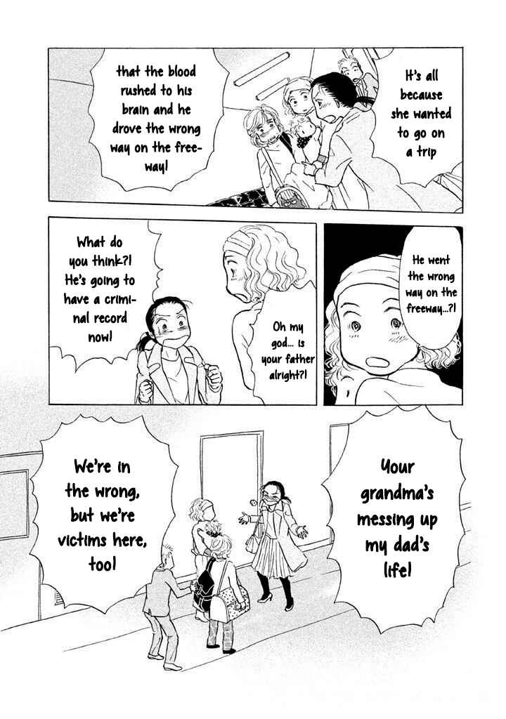 Sanju Mariko Chapter 13 - Page 17