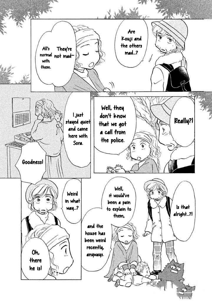 Sanju Mariko Chapter 13 - Page 23