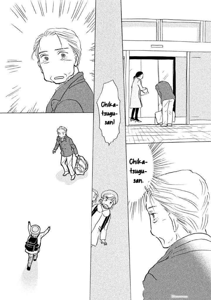 Sanju Mariko Chapter 13 - Page 24
