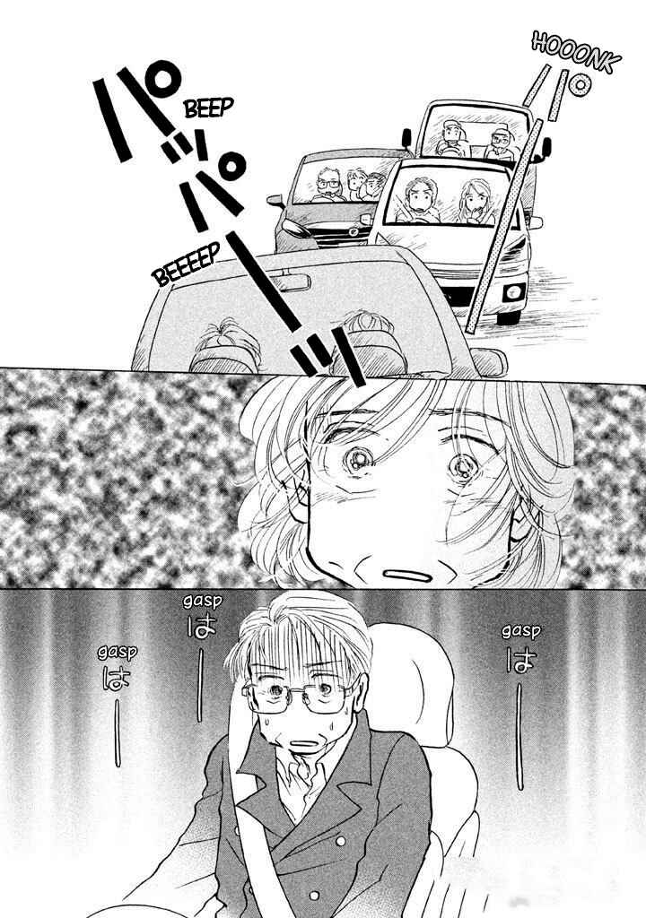 Sanju Mariko Chapter 13 - Page 4