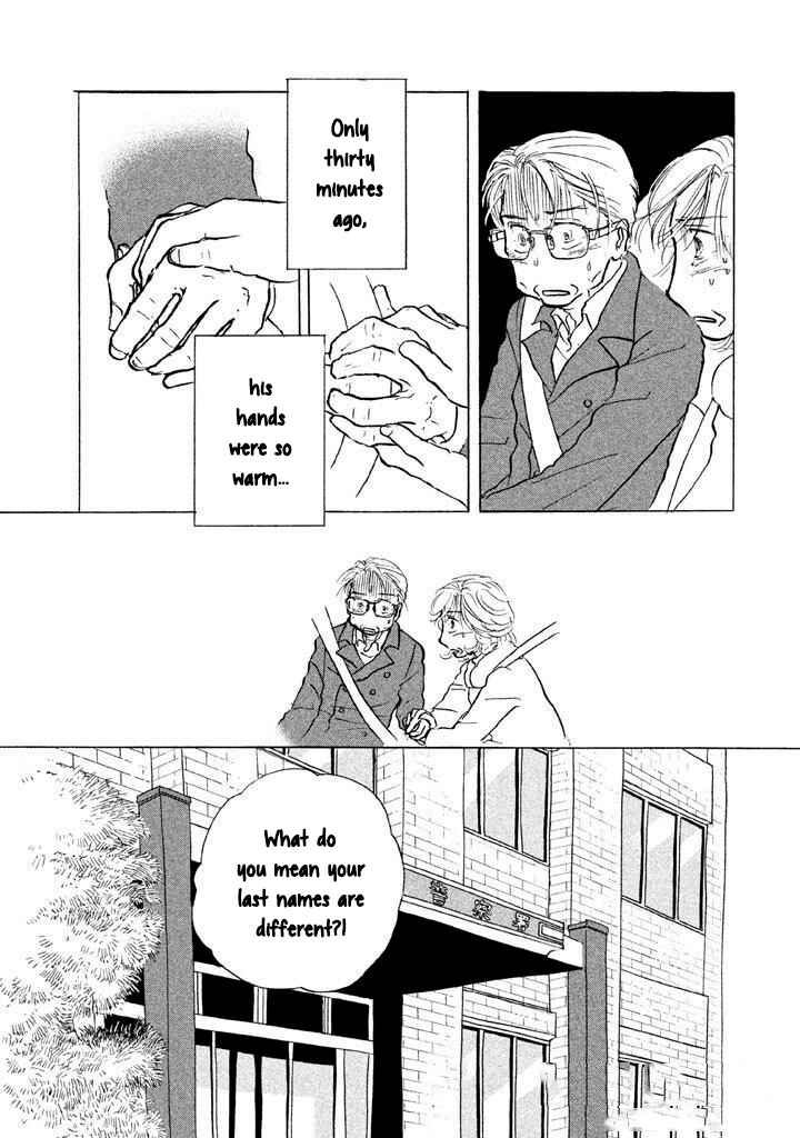 Sanju Mariko Chapter 13 - Page 5