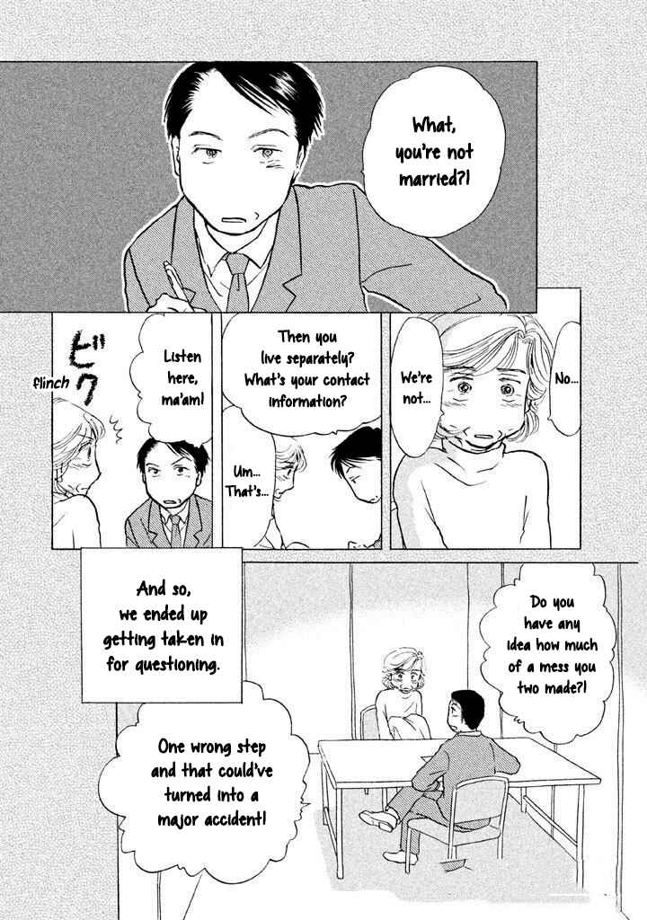 Sanju Mariko Chapter 13 - Page 6