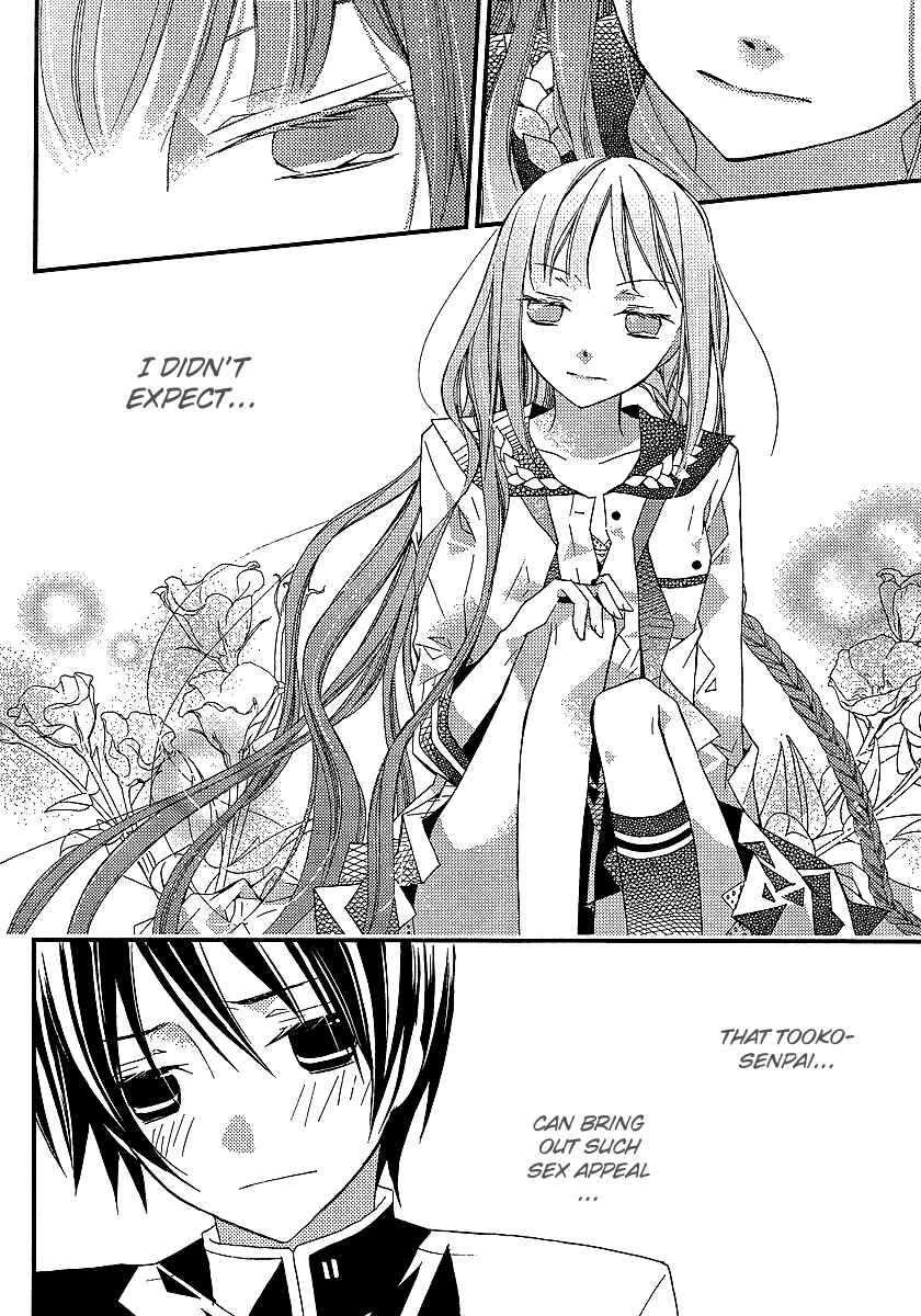 "Bungaku Shoujo" to Shinitagari no Pierrot Chapter 11 - Page 11
