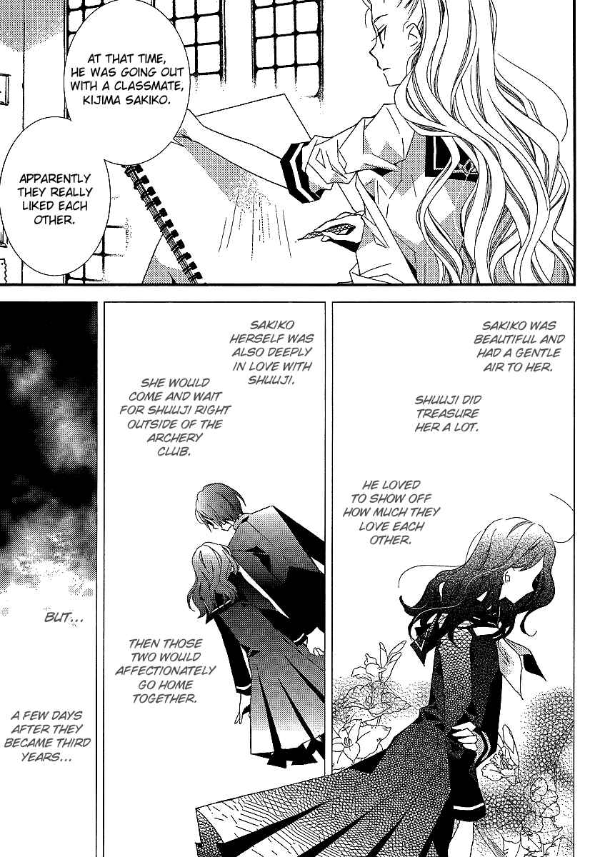 "Bungaku Shoujo" to Shinitagari no Pierrot Chapter 11 - Page 12