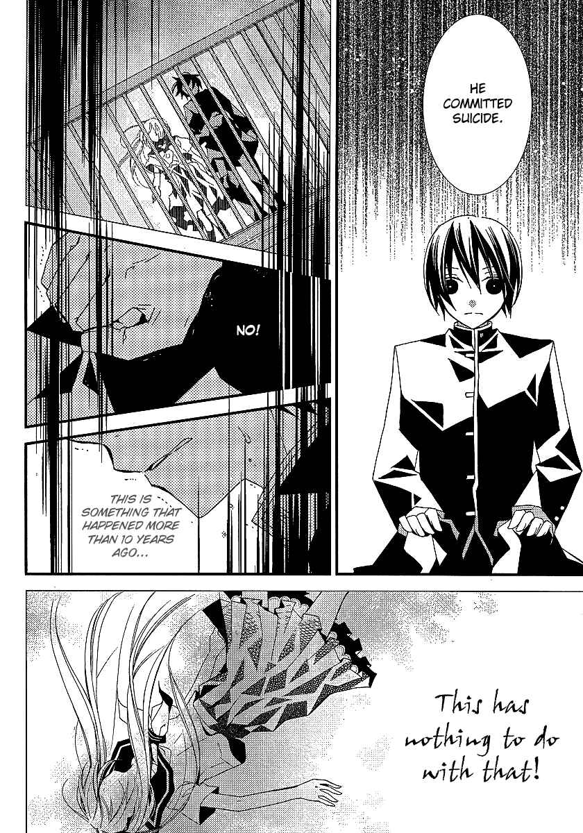 "Bungaku Shoujo" to Shinitagari no Pierrot Chapter 11 - Page 15