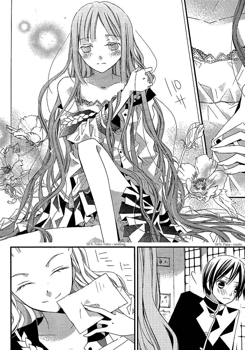 "Bungaku Shoujo" to Shinitagari no Pierrot Chapter 11 - Page 23