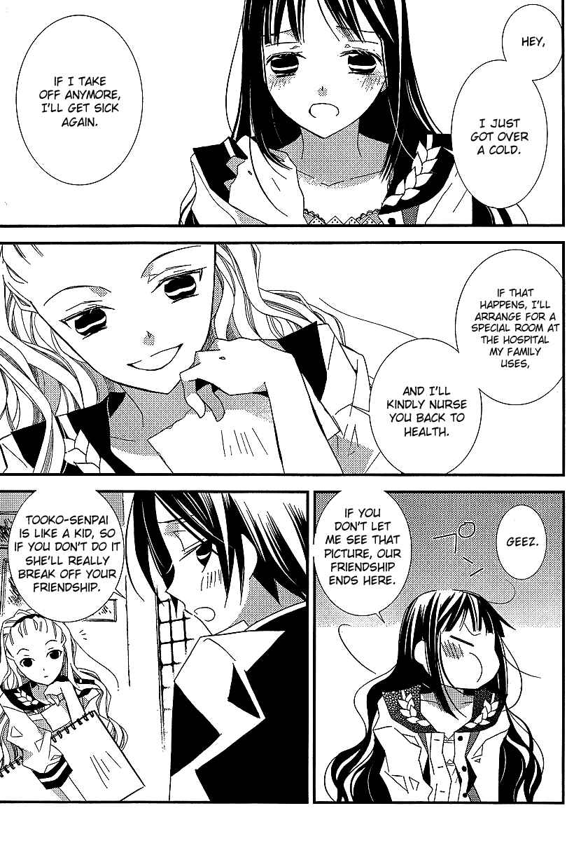 "Bungaku Shoujo" to Shinitagari no Pierrot Chapter 11 - Page 24