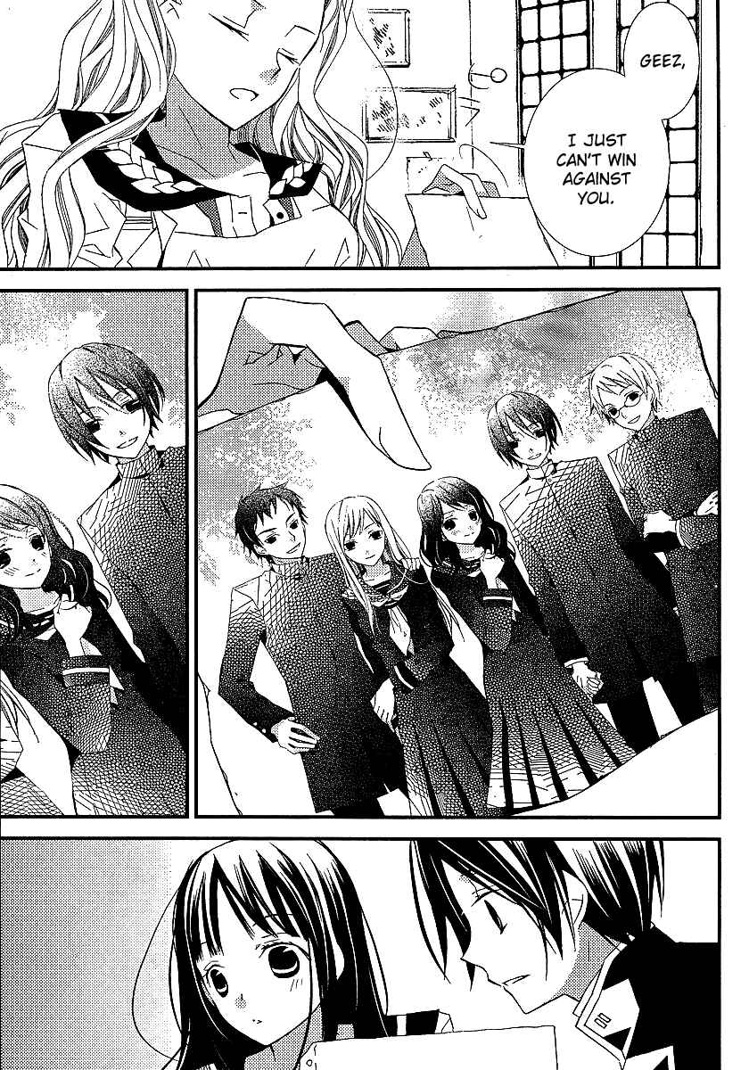 "Bungaku Shoujo" to Shinitagari no Pierrot Chapter 11 - Page 26