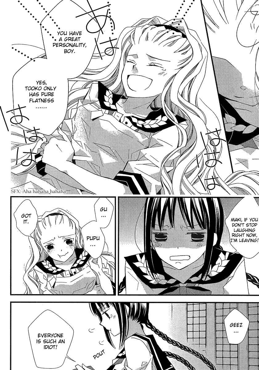 "Bungaku Shoujo" to Shinitagari no Pierrot Chapter 11 - Page 7