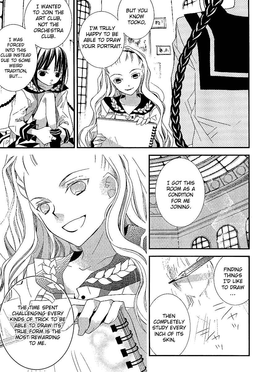 "Bungaku Shoujo" to Shinitagari no Pierrot Chapter 11 - Page 8