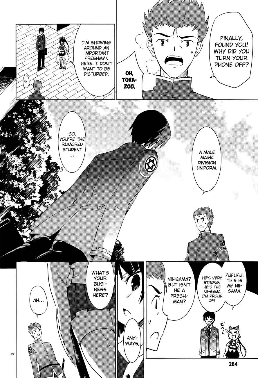 Magika no Kenshi to Shoukan Maou Chapter 1 - Page 23