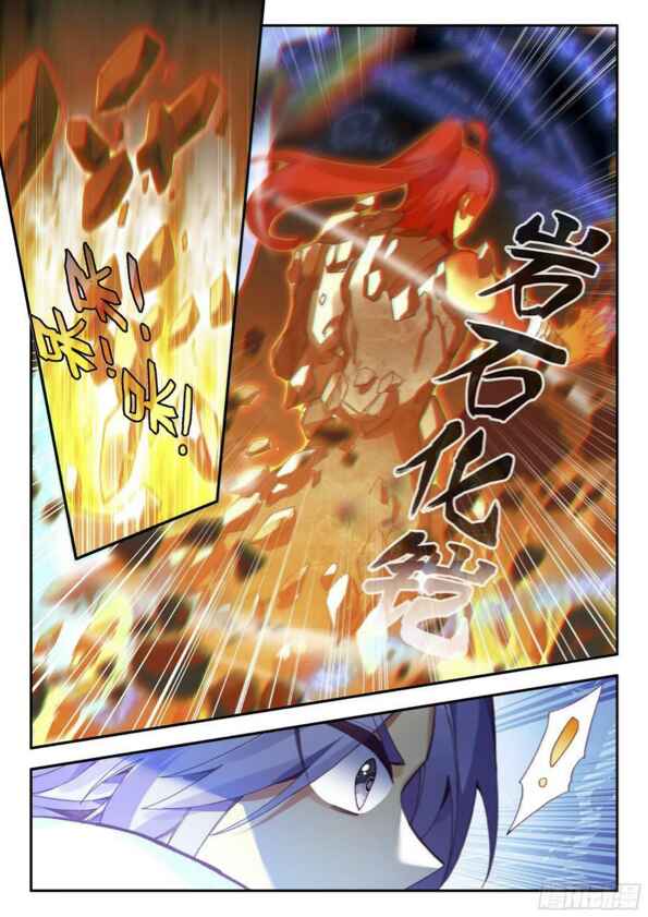 Heavenly Jewel Master Chapter 102 - Page 12