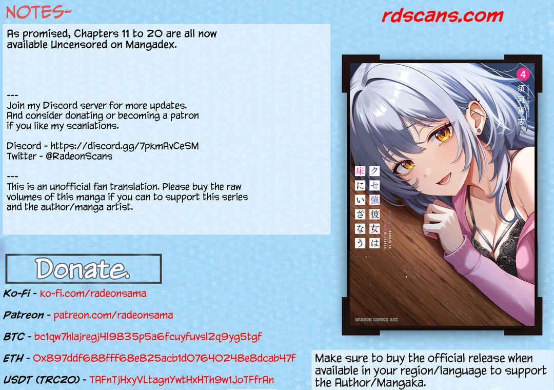 Kuse Tsuyo Kanojo wa Toko ni Izanau Chapter 20.6 - Page 3