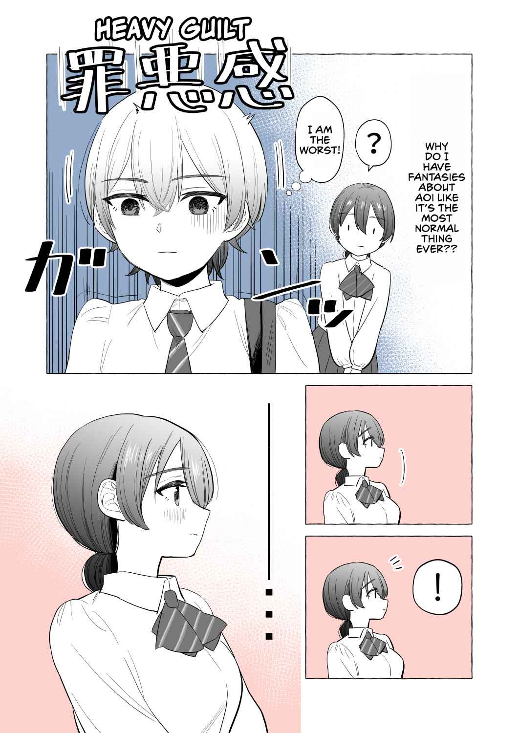 Osananajimi no Yuri Chapter 10 - Page 4