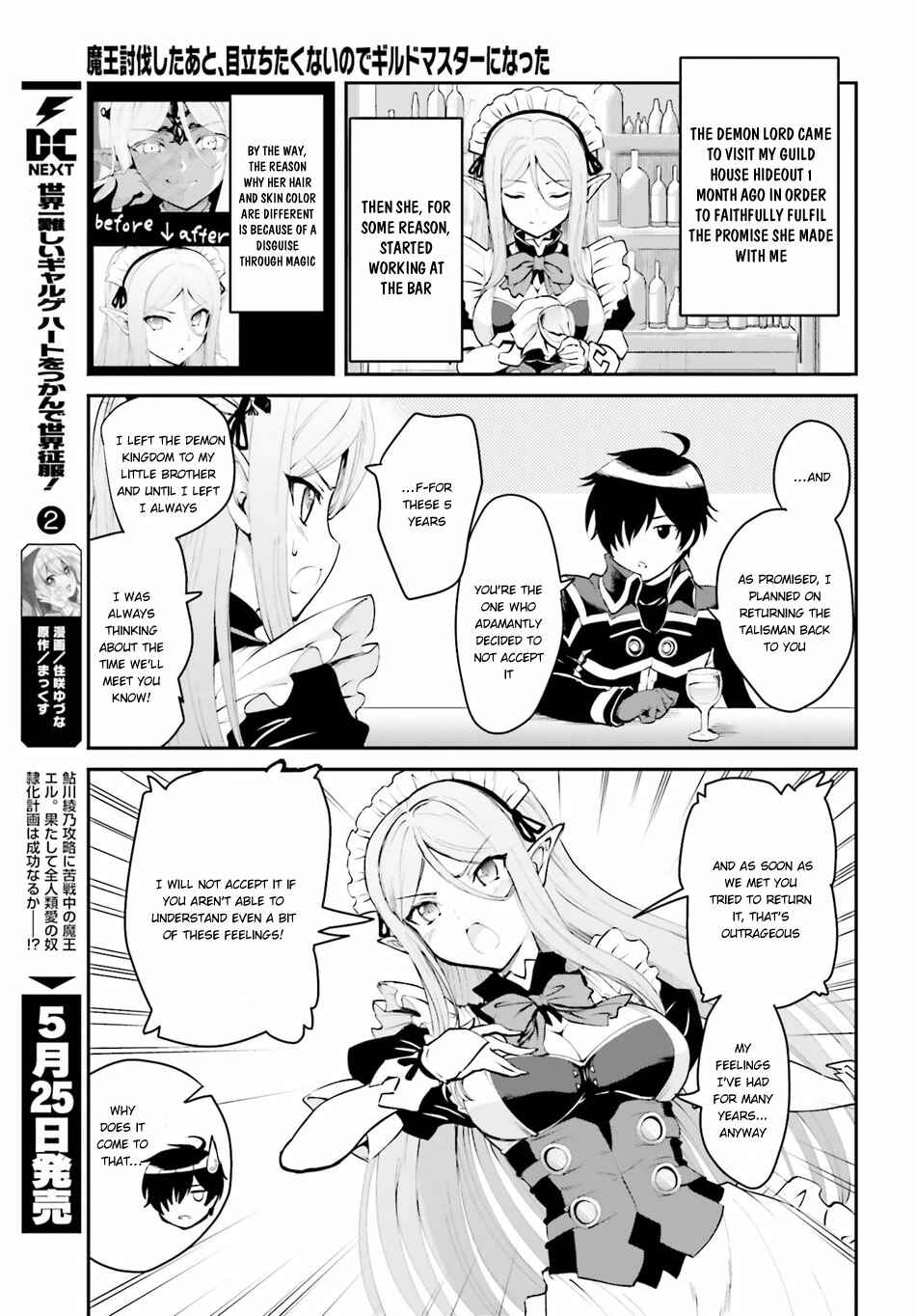 Maou Toubatsu Shita Ato, Medachitakunai node Guild Master ni Natta Chapter 1.1 - Page 12