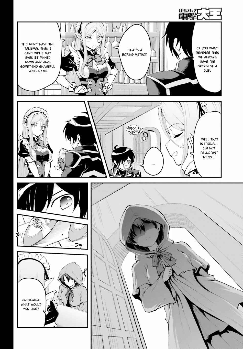 Maou Toubatsu Shita Ato, Medachitakunai node Guild Master ni Natta Chapter 1.1 - Page 13