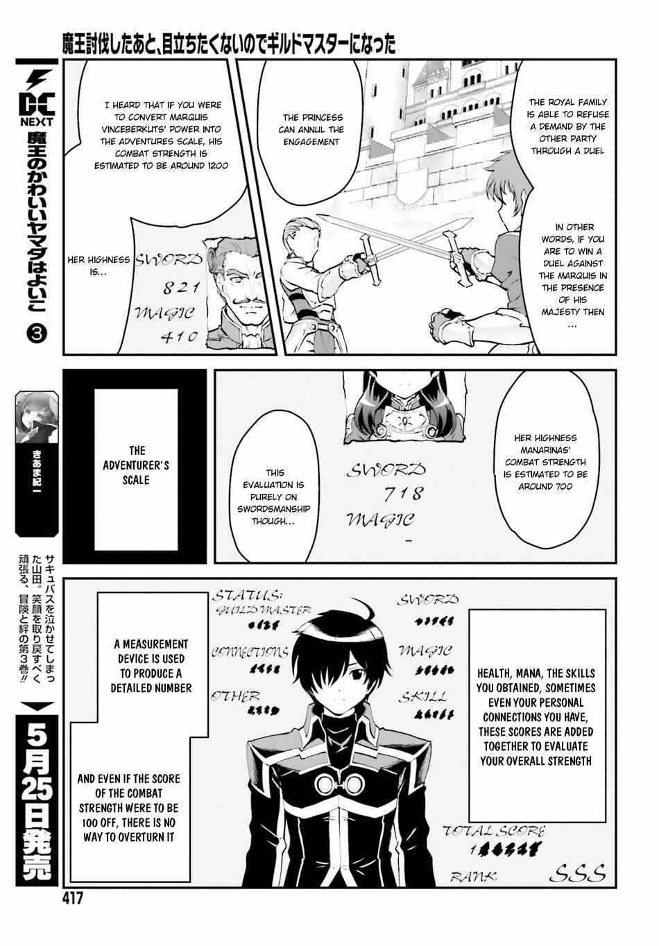 Maou Toubatsu Shita Ato, Medachitakunai node Guild Master ni Natta Chapter 1.1 - Page 18