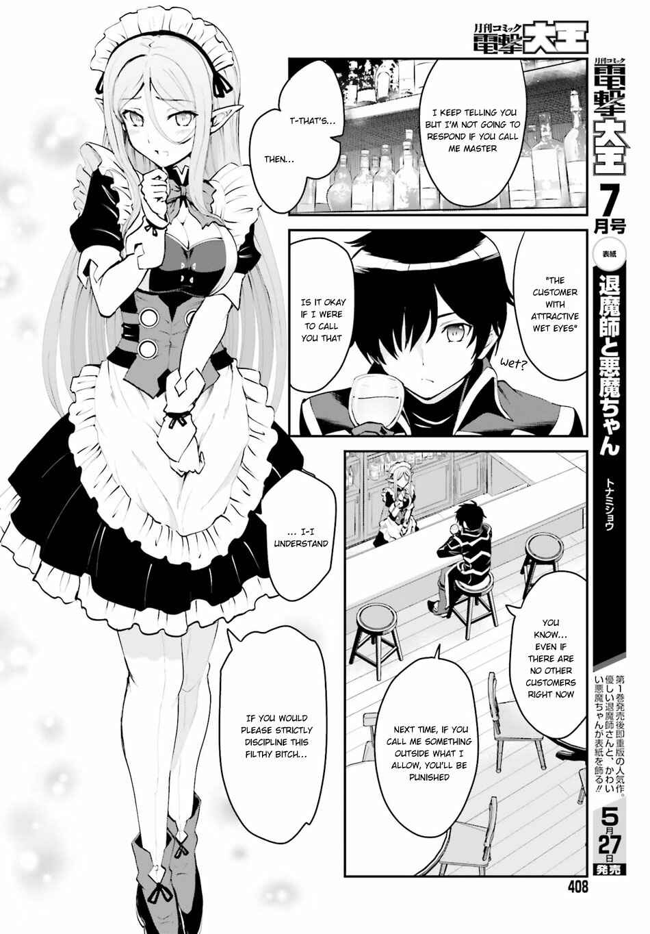 Maou Toubatsu Shita Ato, Medachitakunai node Guild Master ni Natta Chapter 1.1 - Page 9