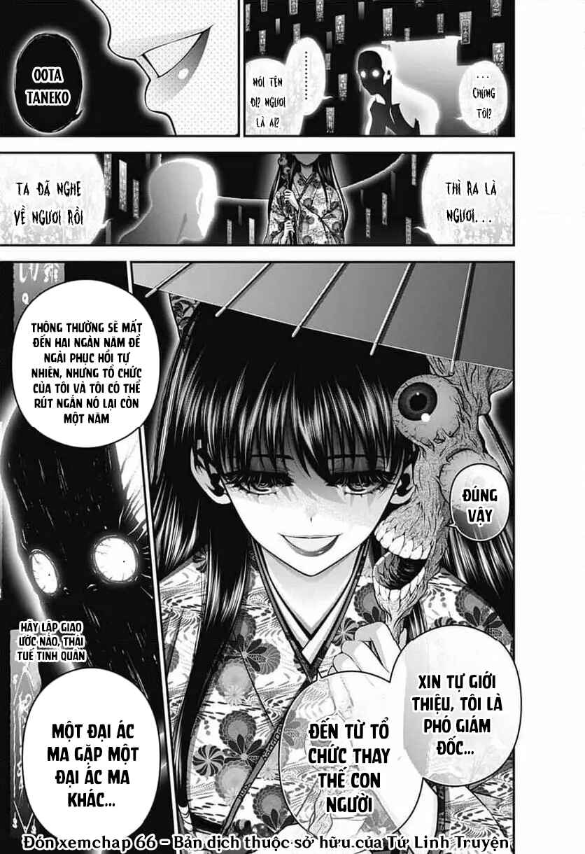Dark Gathering Chapter 65 - Page 46