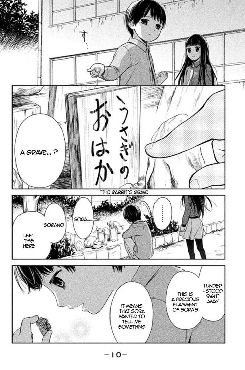 Kousha no Ura ni wa Tenshi ga Umerarete Iru Chapter 17 - Page 12