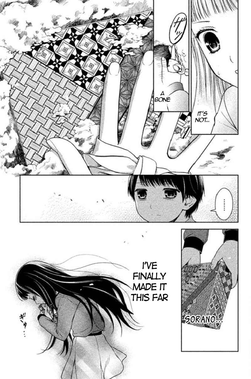 Kousha no Ura ni wa Tenshi ga Umerarete Iru Chapter 17 - Page 15