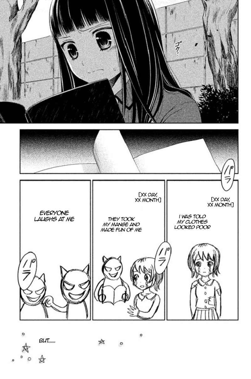 Kousha no Ura ni wa Tenshi ga Umerarete Iru Chapter 17 - Page 21