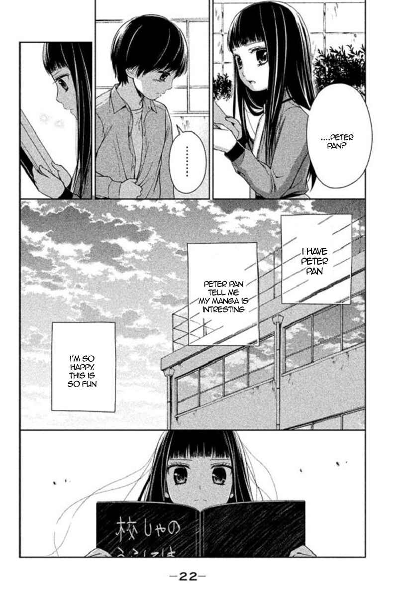 Kousha no Ura ni wa Tenshi ga Umerarete Iru Chapter 17 - Page 24