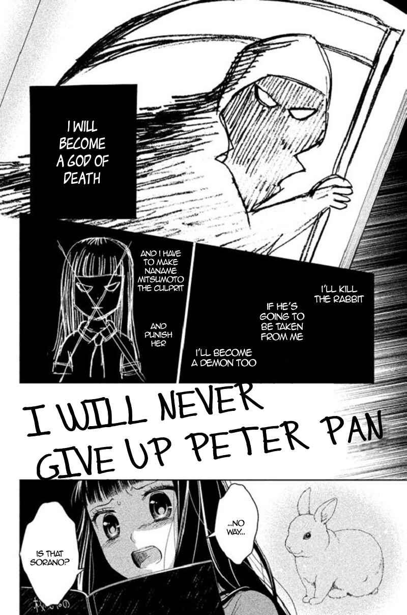 Kousha no Ura ni wa Tenshi ga Umerarete Iru Chapter 17 - Page 26