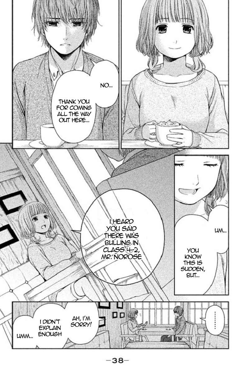 Kousha no Ura ni wa Tenshi ga Umerarete Iru Chapter 17 - Page 40