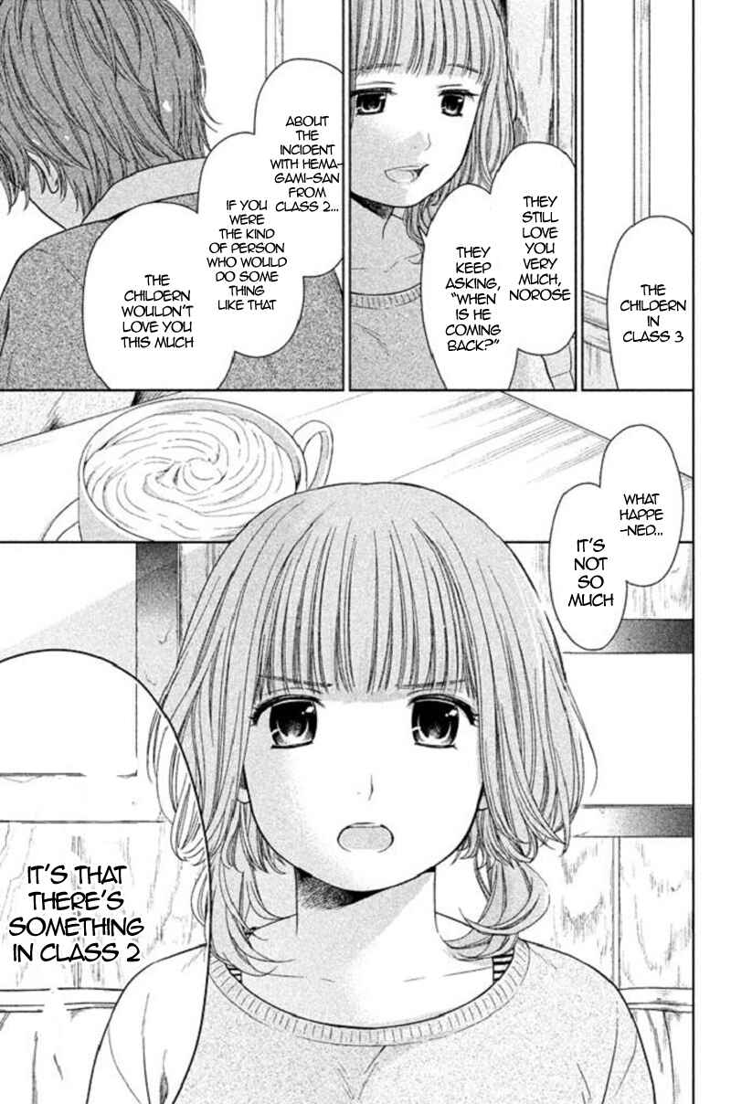 Kousha no Ura ni wa Tenshi ga Umerarete Iru Chapter 17 - Page 43