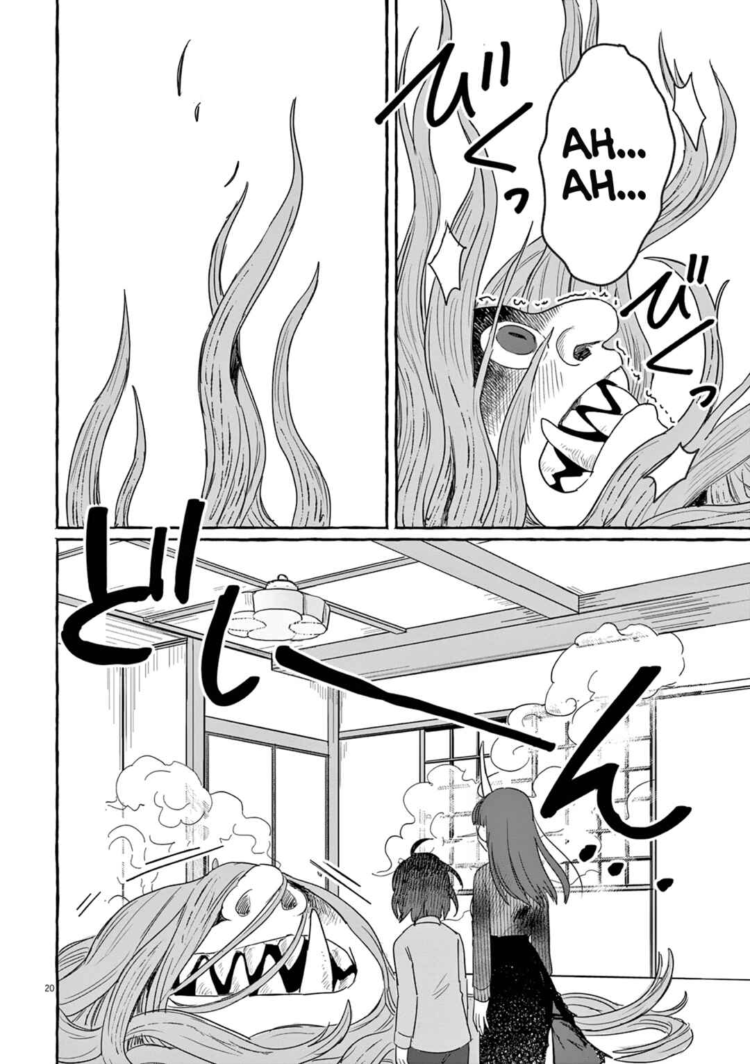 Sake to Onna wa Nigou made Chapter 28 - Page 19